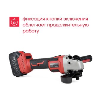 УШМ Boxbot AG-20B (900976.AG-20B-2) 2 АКБ 4.0 А/ч, в кейсе +ЗУ   УШМ Boxbot AG-20B (900976.AG-20B-2) 2 АКБ 4.0 А/ч, в кейсе +ЗУ