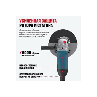  УШМ ALTECO AGH 2200-230 heavy duty (61287) 2200 Вт 