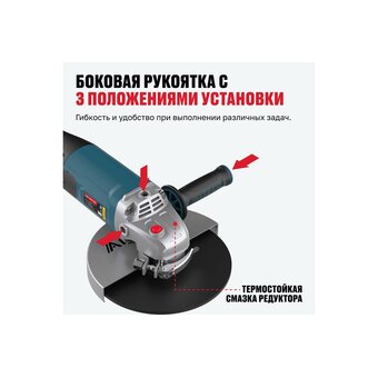  УШМ ALTECO AGH 2200-230 heavy duty (61287) 2200 Вт 