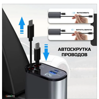  Автомобильная зарядка SmartiNext АPC-XH-X10 черный 