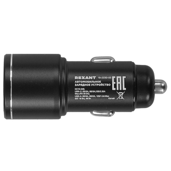  Автомобильное зарядное устройство Rexant 18-2230-5 