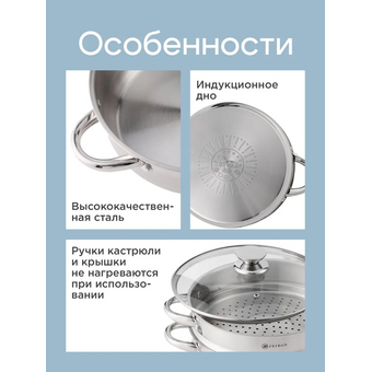  Мантоварка ZEIDAN Z-501112 d28см 5,5л нерж 