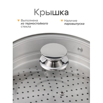  Мантоварка ZEIDAN Z-501114 d28см 9,8л нерж 