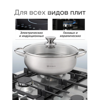  Мантоварка ZEIDAN Z-501113 d28см 8,0л нерж 