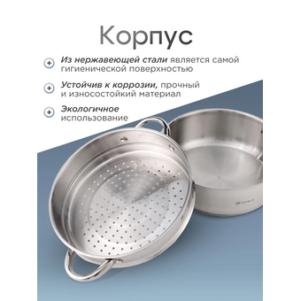  Мантоварка ZEIDAN Z-501114 d28см 9,8л нерж 