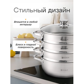  Мантоварка ZEIDAN Z-501114 d28см 9,8л нерж 