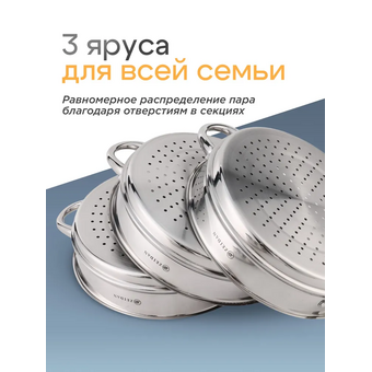  Мантоварка ZEIDAN Z-501113 d28см 8,0л нерж 