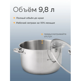  Мантоварка ZEIDAN Z-501114 d28см 9,8л нерж 