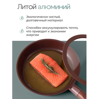  Сковорода ZEIDAN Z-90272 Mocco d 24 