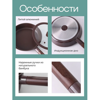  Сковорода ZEIDAN Z-90272 Mocco d 24 