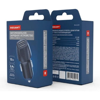  Автомобильное зарядное устройство Rexant 18-2220 черное 