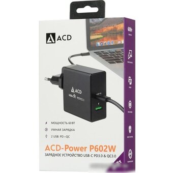  Зарядное устройство ACD ACD-P602W-V1B 