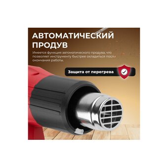  Термовоздуходувка WORTEX HG 6020-1 (0334327) 