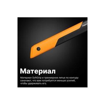  Сучкорез Fiskars PowerGear X L LX99 (1020189) 