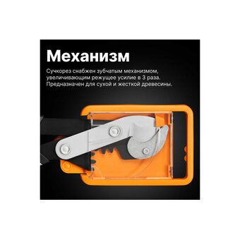  Сучкорез Fiskars PowerGear X L LX99 (1020189) 
