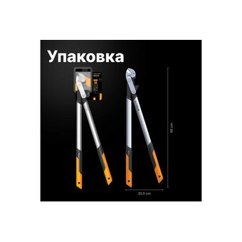  Сучкорез Fiskars PowerGear X L LX99 (1020189) 
