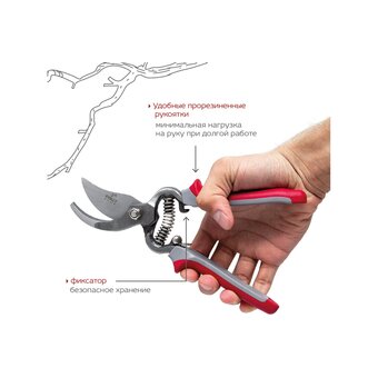  Cекатор FRUT CLUB 402217 