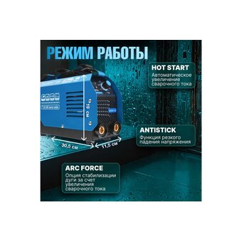  Сварочный аппарат Solaris MMA-250D 