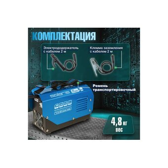  Сварочный аппарат Solaris MMA-250D 