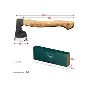 Топор универсальный KRAFTOOL Viking 20773   Топор универсальный KRAFTOOL Viking 20773