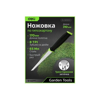  Ножовка выкружная по гипсокартону Deli DL580651 