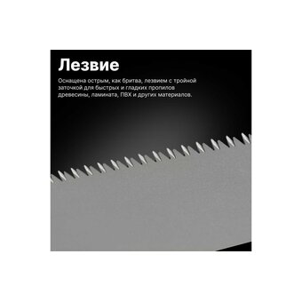  Ножовка Fiskars Pro PowerTooth 1062930 