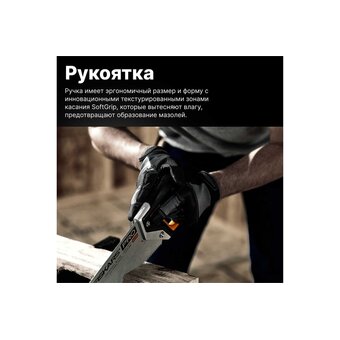  Ножовка Fiskars Pro PowerTooth 1062930 