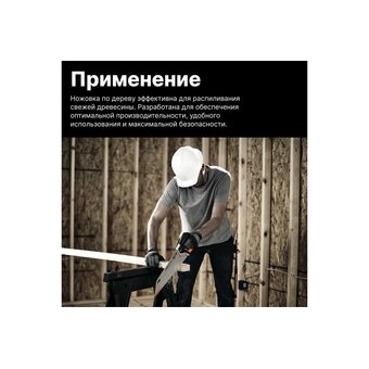  Ножовка Fiskars Pro PowerTooth 1062930 