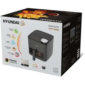  Аэрогриль Hyundai HYF-9085 темно-серый/серебристый 