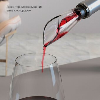  Винный набор Xiaomi Circle Joy Black Samurai Wine Set 4 in 1 (CJ-TZ07) 