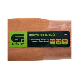 Топор-колун СИБРТЕХ 21842   Топор-колун СИБРТЕХ 21842