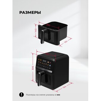  Аэрогриль LEX LXAF5415 