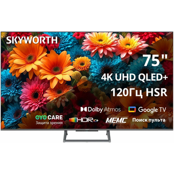  Телевизор Skyworth 75Q67H черный/серый 