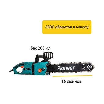  Электропила ТАЙГАНА ECS2016 