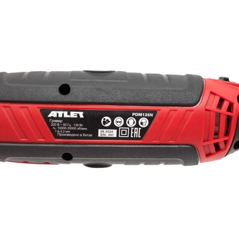  Гравер ATLET PDM135N 135 Вт 