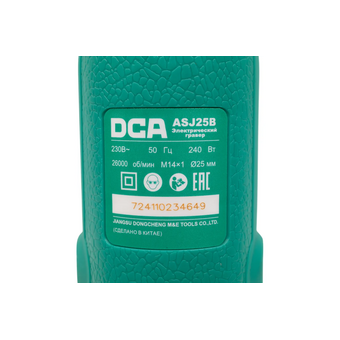  Гравер DCA ASJ25B 240 Вт 