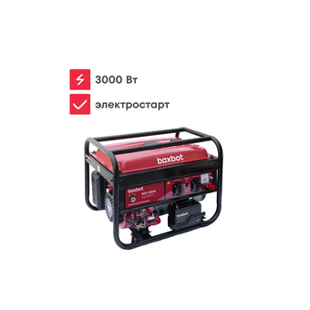 Генератор бензиновый Boxbot BGA 3000E (902210.BGA-3000E-2)   Генератор бензиновый Boxbot BGA 3000E (902210.BGA-3000E-2)
