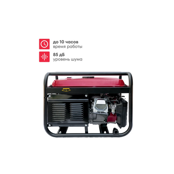 Генератор бензиновый Boxbot BGA 3000E (902210.BGA-3000E-2)   Генератор бензиновый Boxbot BGA 3000E (902210.BGA-3000E-2)