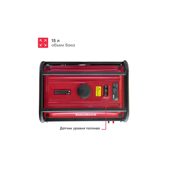 Генератор бензиновый Boxbot BGA 3000E (902210.BGA-3000E-2)   Генератор бензиновый Boxbot BGA 3000E (902210.BGA-3000E-2)