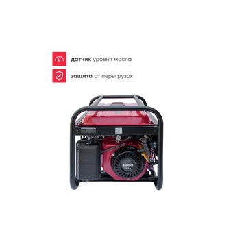 Генератор бензиновый Boxbot BGA 3000E (902210.BGA-3000E-2)   Генератор бензиновый Boxbot BGA 3000E (902210.BGA-3000E-2)