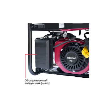 Генератор бензиновый Boxbot BGA 3000E (902210.BGA-3000E-2)   Генератор бензиновый Boxbot BGA 3000E (902210.BGA-3000E-2)