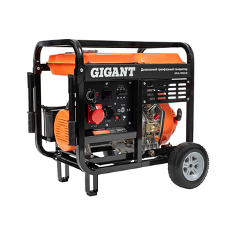  Дизельный генератор Gigant GDGL-7000-3E 