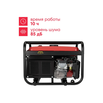 Генератор бензиновый Boxbot BGA 3000 902210.BGA-3000-2   Генератор бензиновый Boxbot BGA 3000 902210.BGA-3000-2