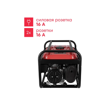 Генератор бензиновый Boxbot BGA 3000 902210.BGA-3000-2   Генератор бензиновый Boxbot BGA 3000 902210.BGA-3000-2