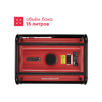 Генератор бензиновый Boxbot BGA 3000 902210.BGA-3000-2   Генератор бензиновый Boxbot BGA 3000 902210.BGA-3000-2