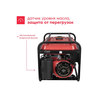 Генератор бензиновый Boxbot BGA 5500 902210.BGA-5500-2   Генератор бензиновый Boxbot BGA 5500 902210.BGA-5500-2
