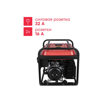 Генератор бензиновый Boxbot BGA 5500 902210.BGA-5500-2   Генератор бензиновый Boxbot BGA 5500 902210.BGA-5500-2