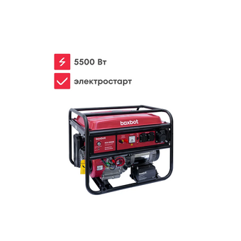  Генератор бензиновый Boxbot BGA 5500E 902210.BGA-5500E-2 