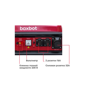  Генератор бензиновый Boxbot BGA 5500E 902210.BGA-5500E-2 