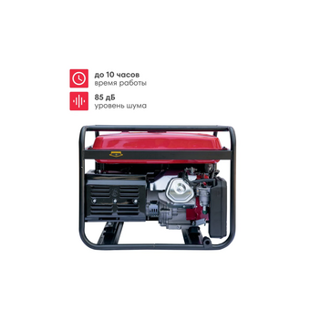  Генератор бензиновый Boxbot BGA 5500E 902210.BGA-5500E-2 